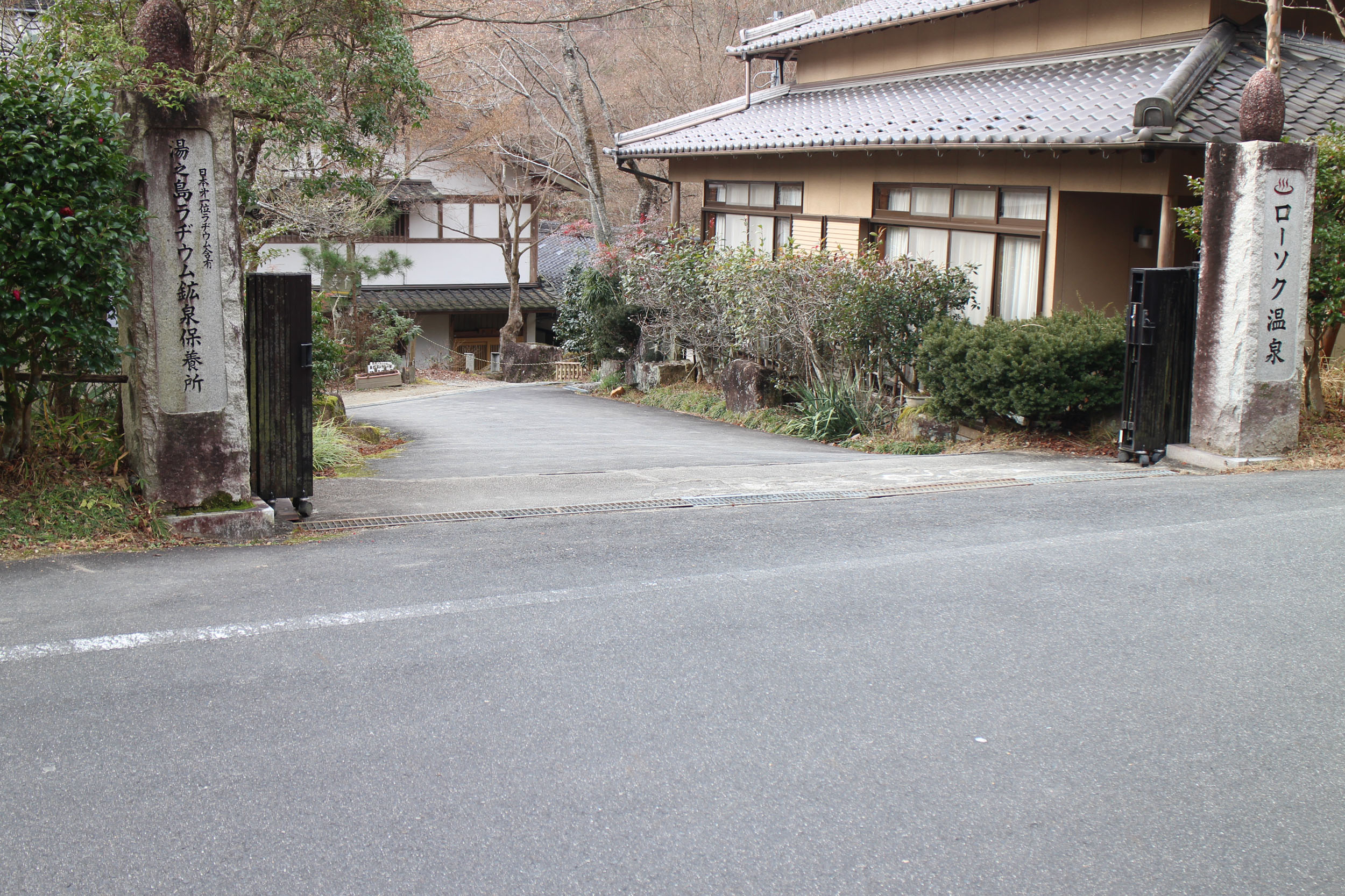 温泉名 ローソク温泉 所在地 中津川市高山20 2 源泉最高温度 11 5 平17 泉 質 放射能泉 Ph 5 7 概 要 近傍にある岩寿 いわす 温泉 東山温泉と同様に 苗木花崗岩に多く含まれる放射性元素が溶け出し 日本第一位のラジウム含有量を含む地下水が